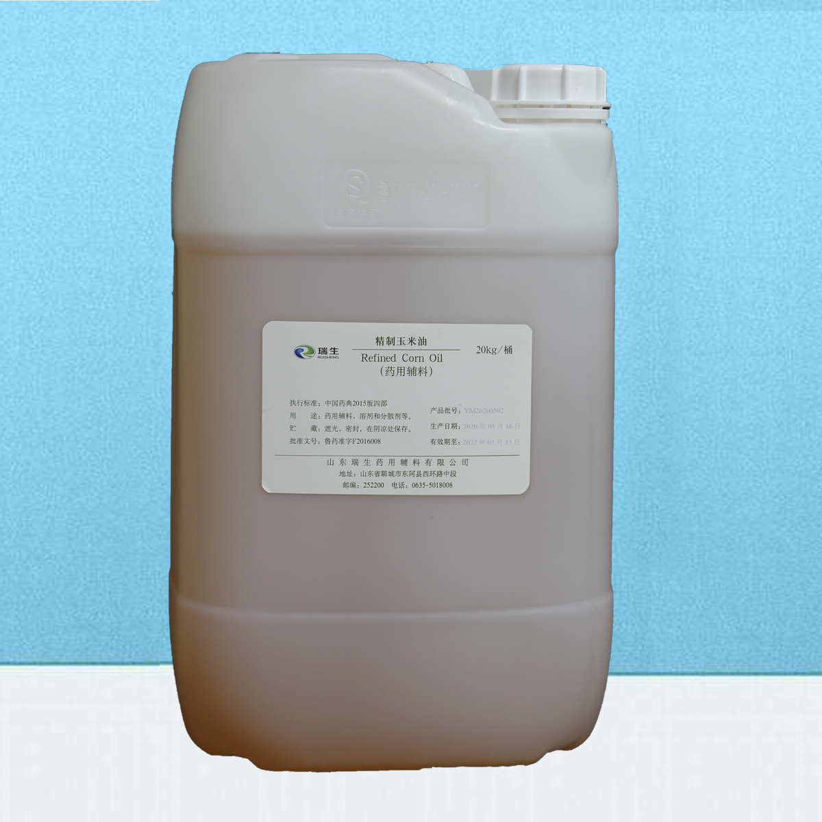 Corn oil
