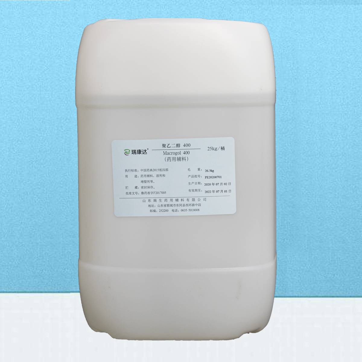 Polyethylene Glycol 400 (PEG 400)